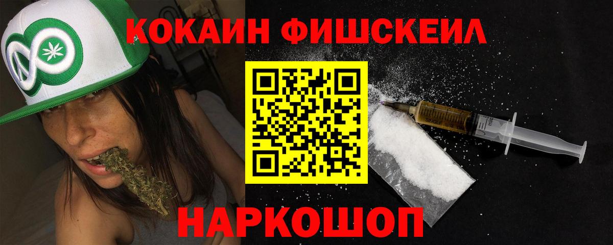 Кокаин Columbia Беслан