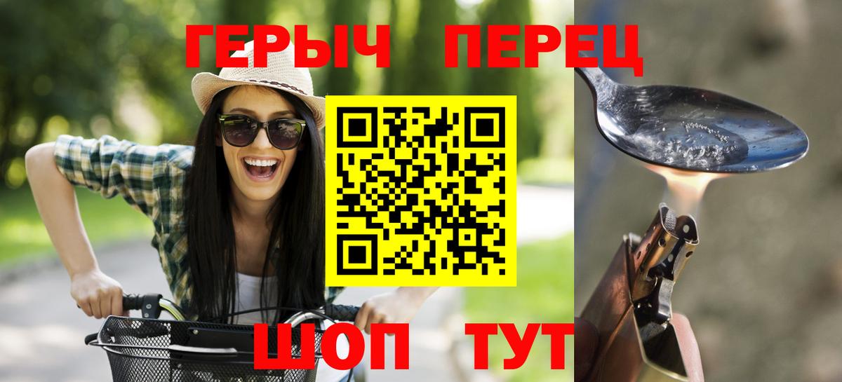 ГЕРОИН Афган  Вход с VPN  Беслан 