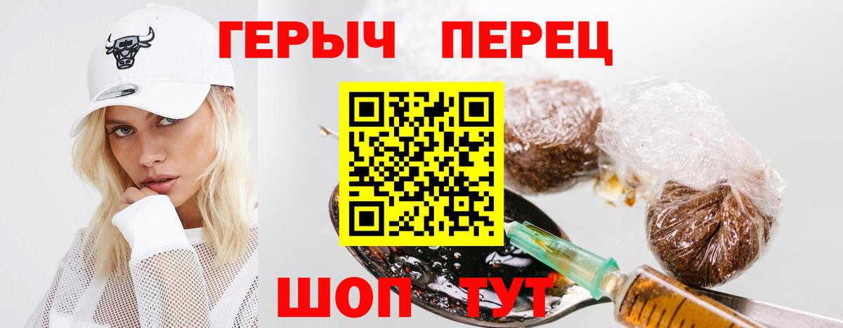 Героин VHQ Беслан