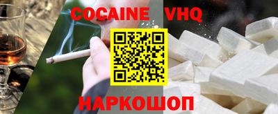 мескалин Малоярославец