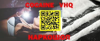 мескалин Малоярославец