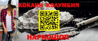 мескалин Малоярославец