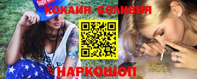 мескалин Малоярославец