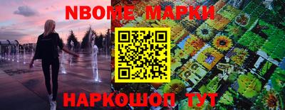 мескалин Малоярославец