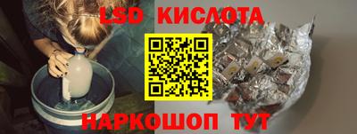 ПСИЛОЦИБИНОВЫЕ ГРИБЫ Мариинск