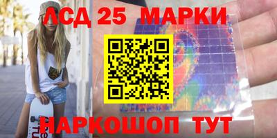 мескалин Малоярославец