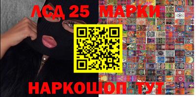 ПСИЛОЦИБИНОВЫЕ ГРИБЫ Мариинск
