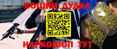 ПСИЛОЦИБИНОВЫЕ ГРИБЫ Мариинск