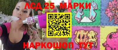 мескалин Малоярославец
