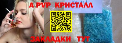 мескалин Малоярославец