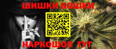 ПСИЛОЦИБИНОВЫЕ ГРИБЫ Мариинск