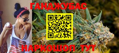 дурь Малгобек