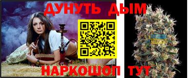 ПСИЛОЦИБИНОВЫЕ ГРИБЫ Мариинск
