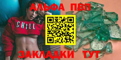мескалин Малоярославец