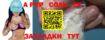 мескалин Малоярославец