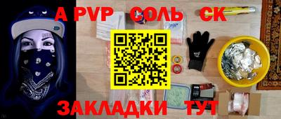 дурь Малгобек