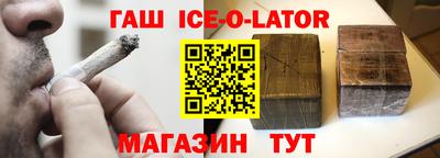 дурь Малгобек