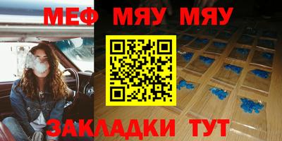 ПСИЛОЦИБИНОВЫЕ ГРИБЫ Мариинск