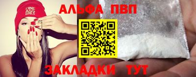 мескалин Малоярославец
