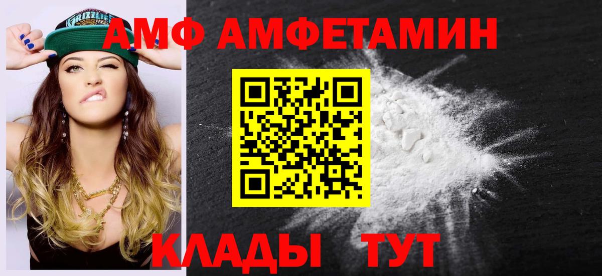 Беслан  Метамфетамин винт  Метамфетамин винт  Вход с VPN 