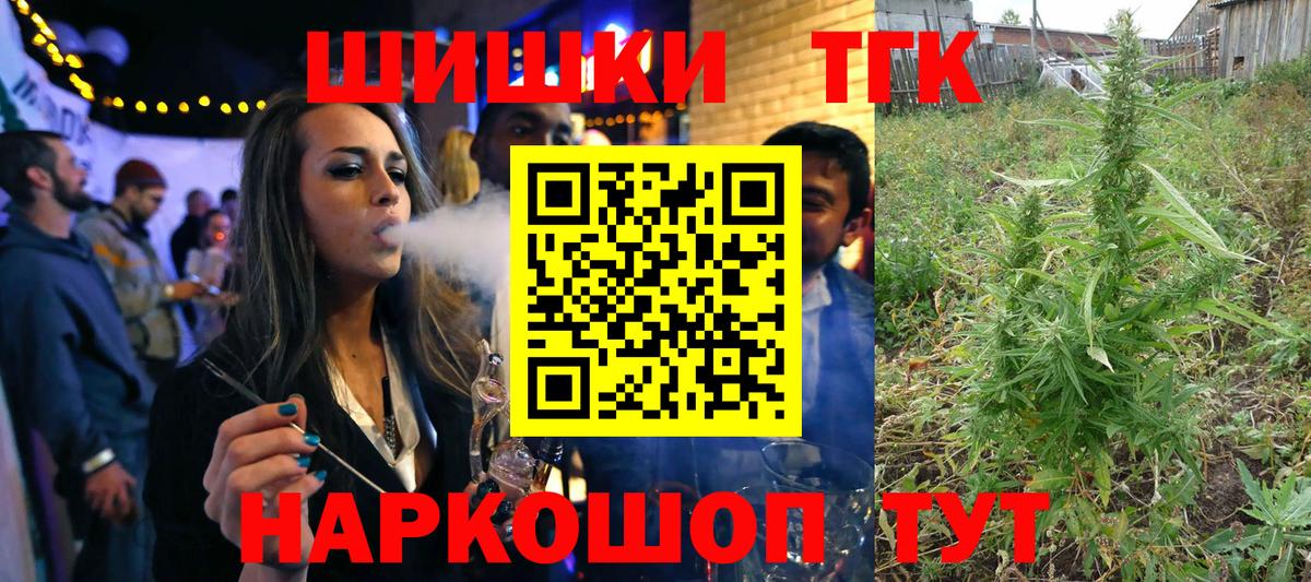Канабис OG Kush Беслан